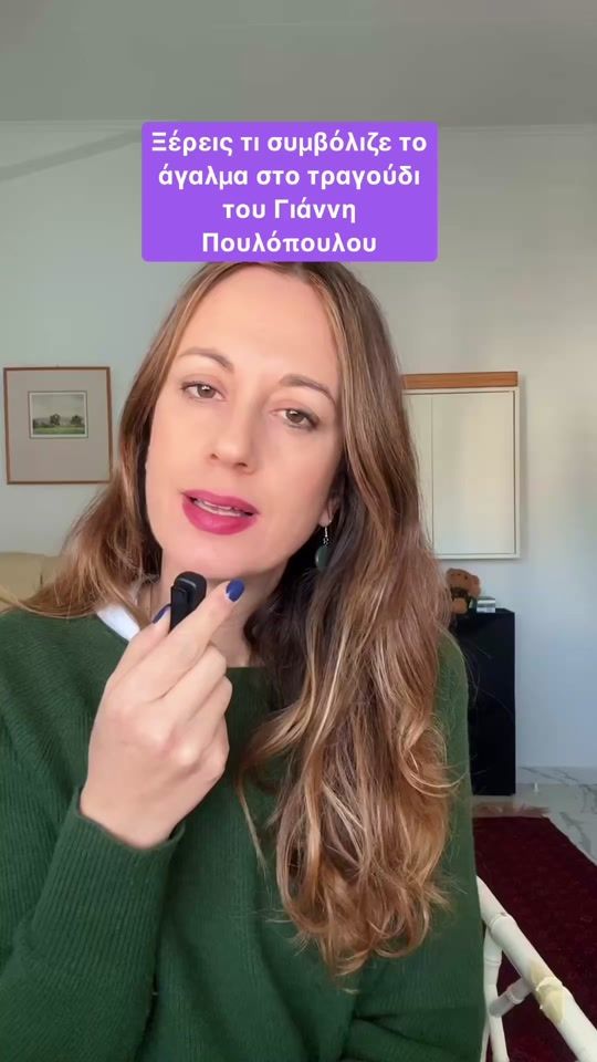 TikTok video thumbnail by afroditedermata