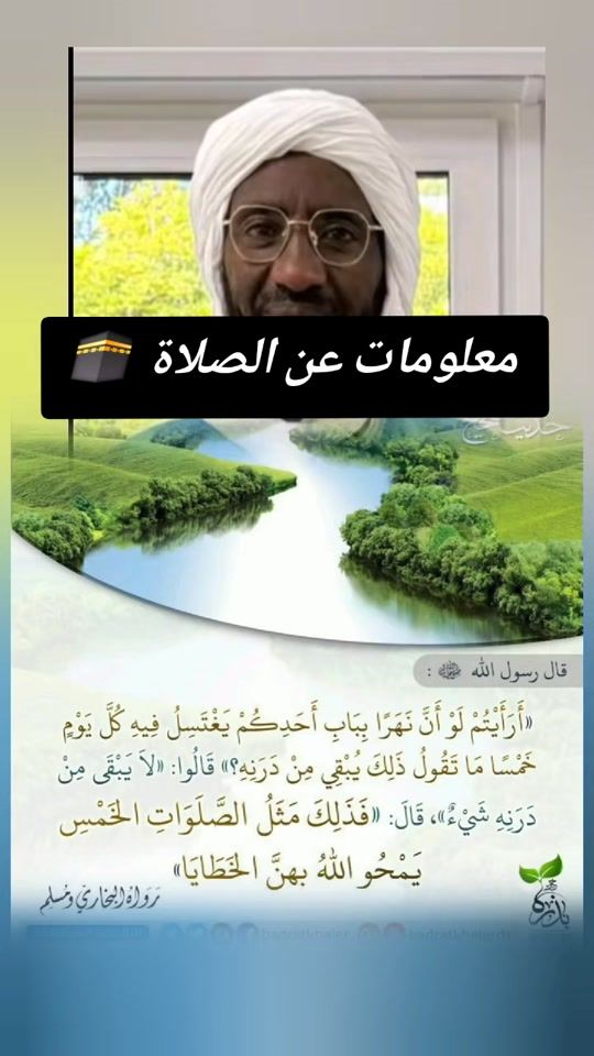 TikTok video thumbnail by yahya_khalil