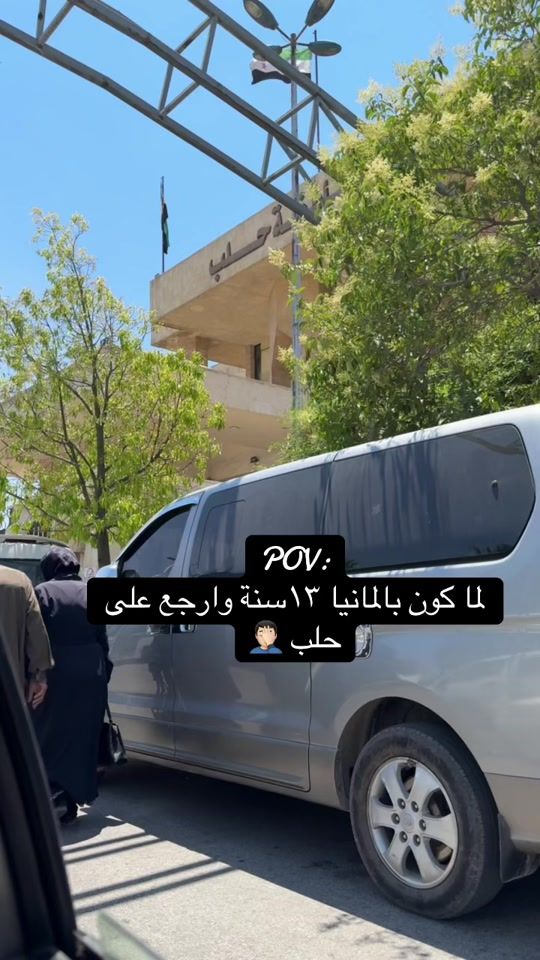 TikTok video thumbnail by odayalhussein