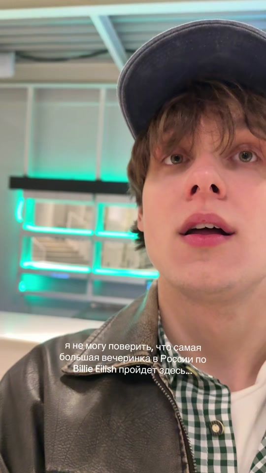 TikTok video thumbnail by luciorufew