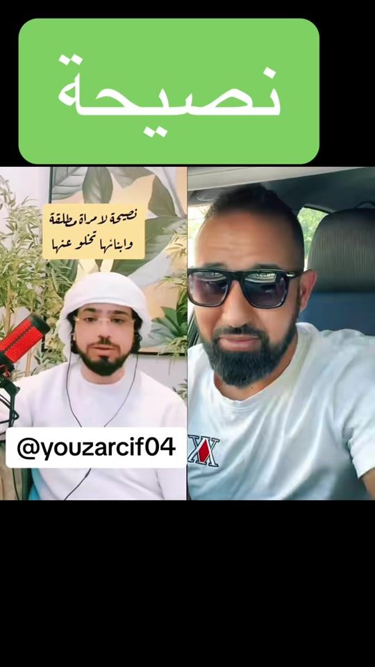 TikTok video thumbnail by youzarcif04
