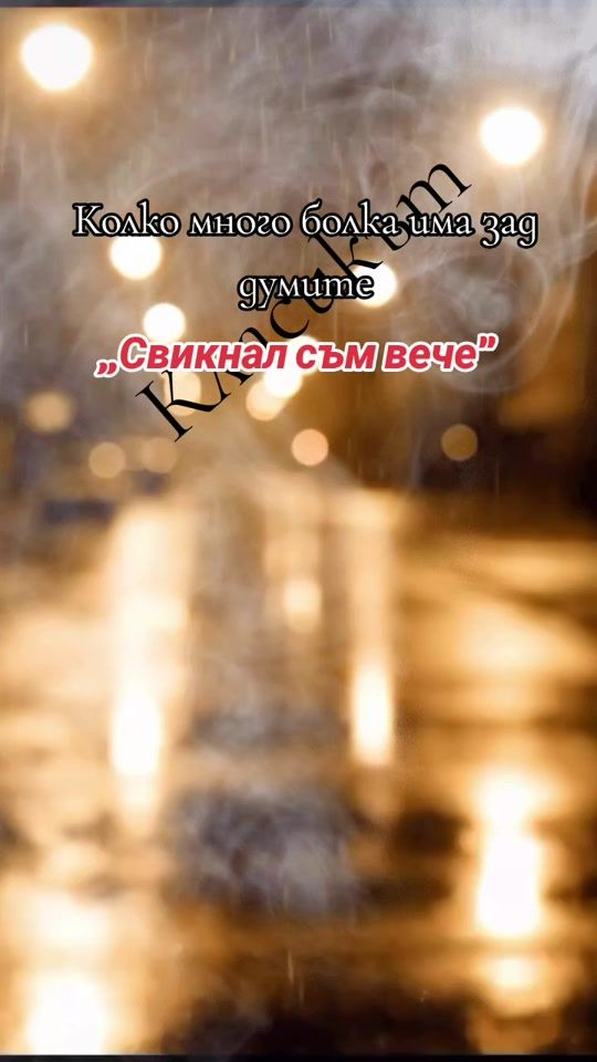 TikTok video thumbnail by klasikat_official