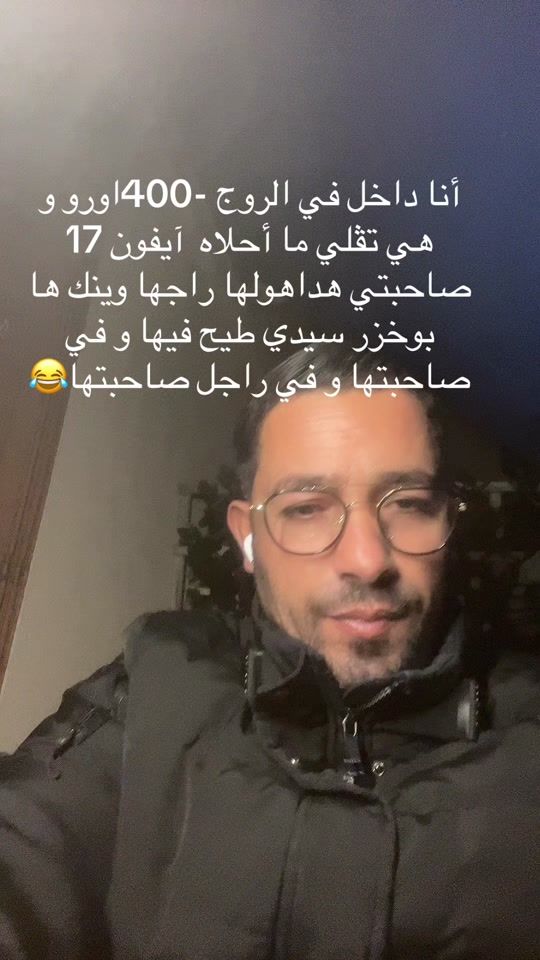 TikTok video thumbnail by kamel.khazri