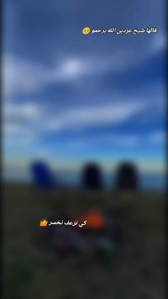 TikTok video thumbnail by azzedine.02.aso