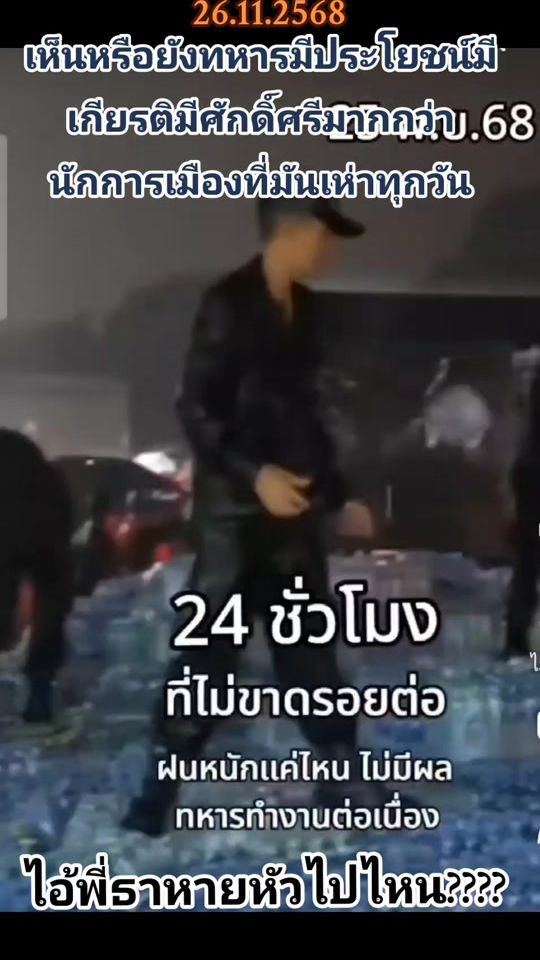 TikTok video thumbnail by ubcg_111