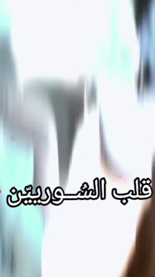 TikTok video thumbnail by moar5_q8_____mo_