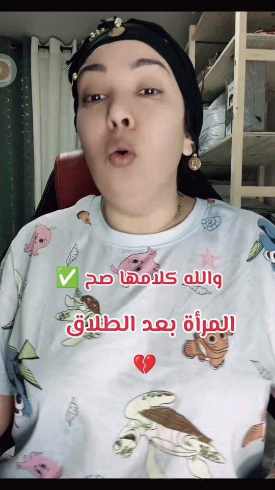 TikTok video thumbnail by vloghanan2