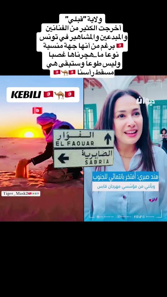 TikTok video thumbnail by tiger_mask222