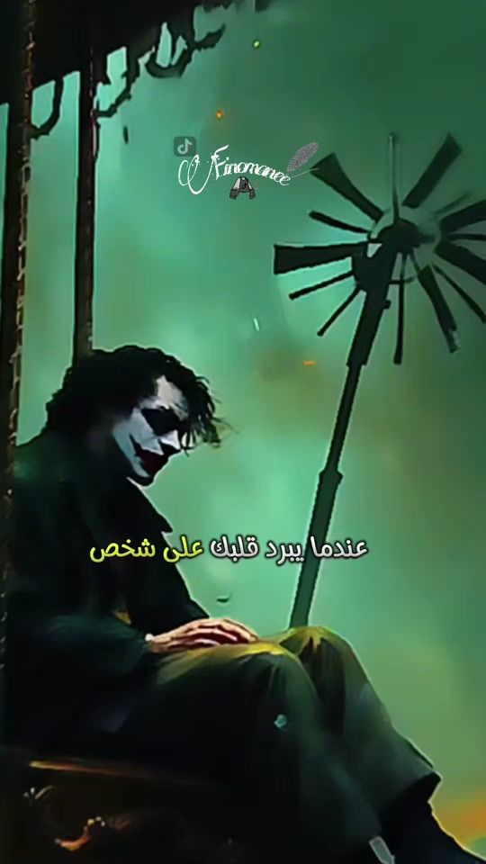 TikTok video thumbnail by finomanee.tv