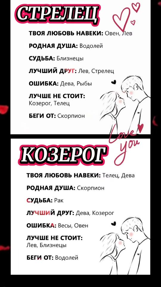 TikTok video thumbnail by astrotiktok_elencik