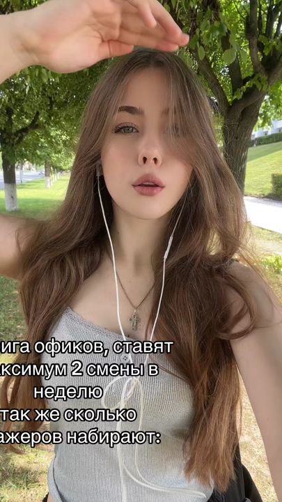 TikTok video thumbnail by pixipuzick