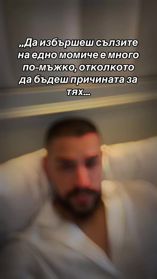 TikTok video thumbnail by stoyanovv7777