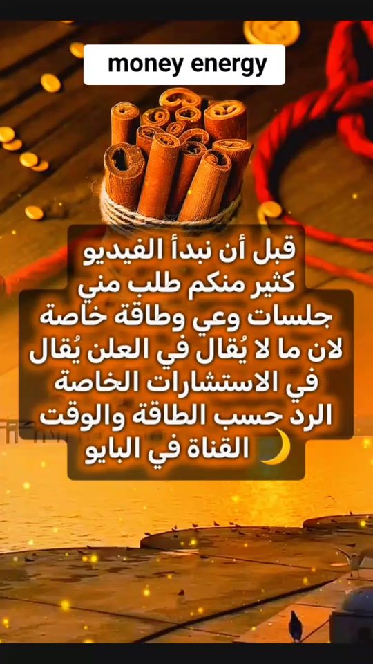 TikTok video thumbnail by mir4tv6