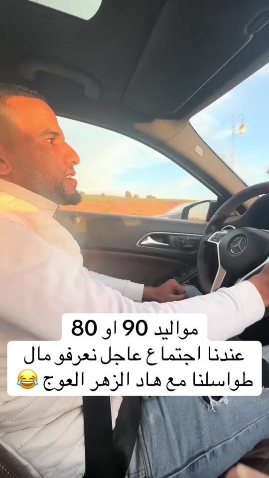 TikTok video thumbnail by elamrani_immobilier