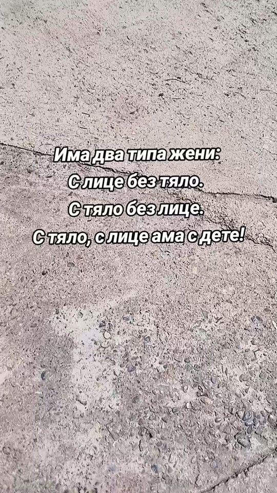 TikTok video thumbnail by atanas_ognyanov_08