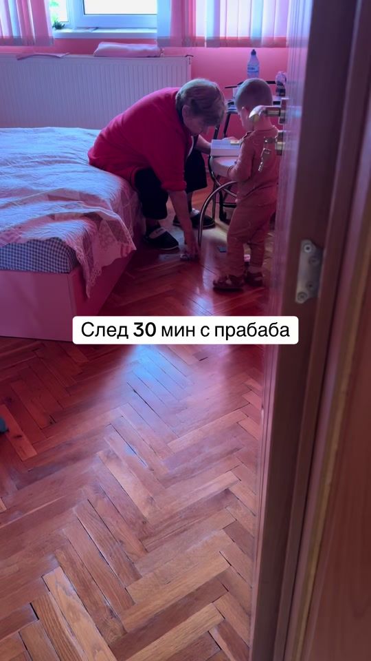 TikTok video thumbnail by bilyanakozhuharova