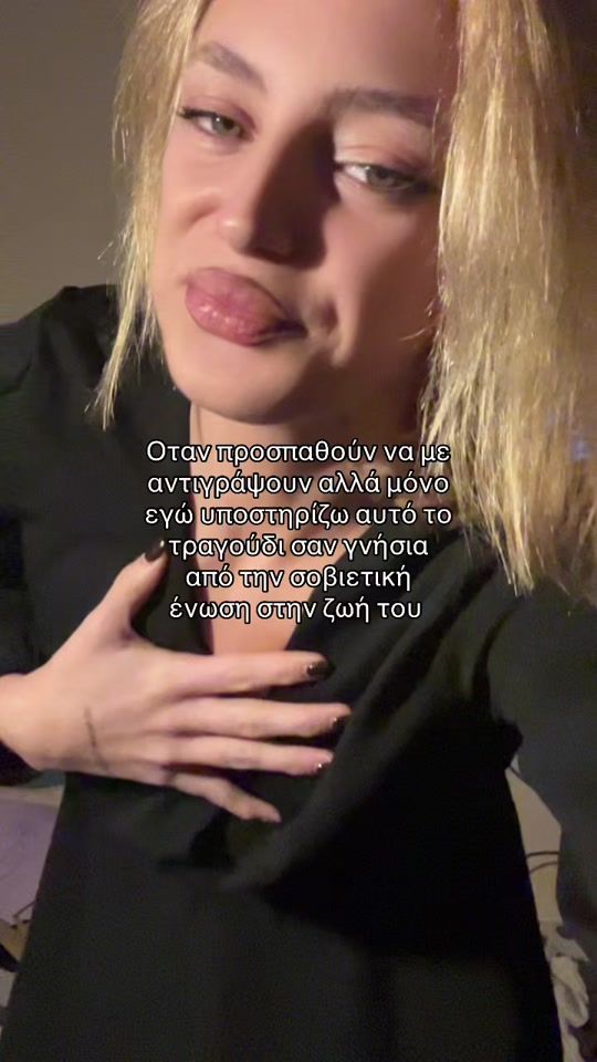 TikTok video thumbnail by anna_phou111