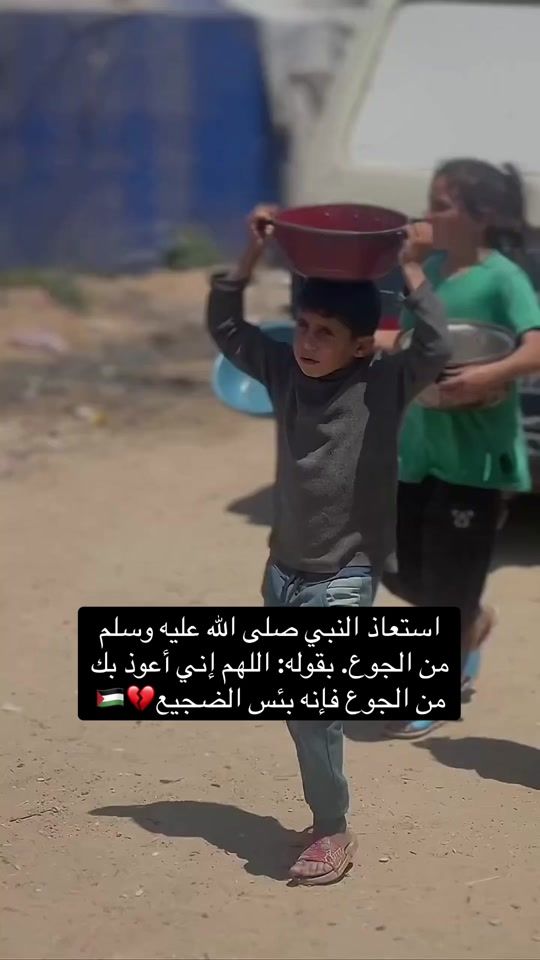 TikTok video thumbnail by ahmed_gaza_1