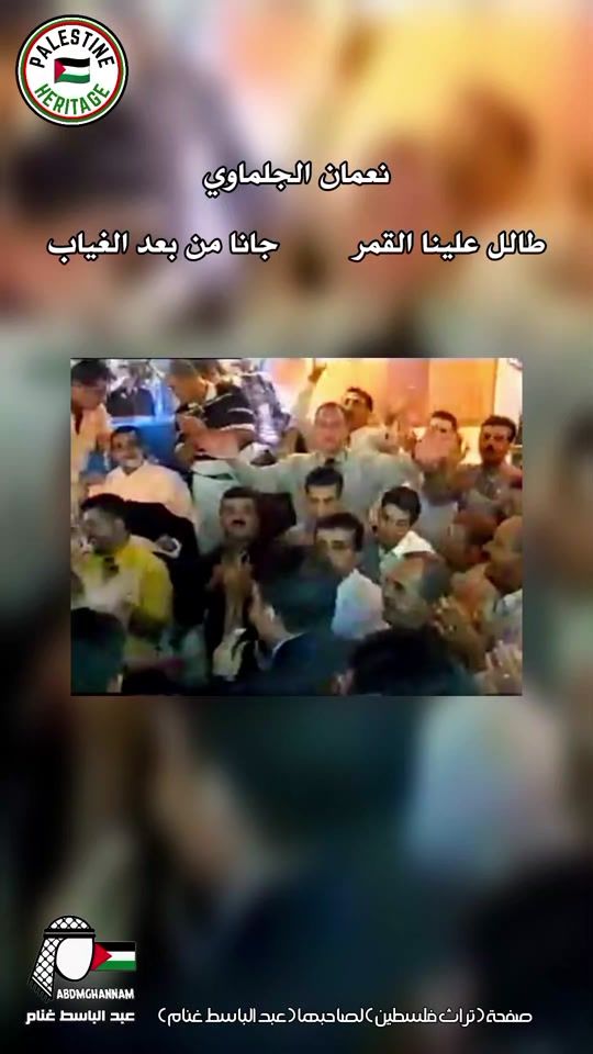 TikTok video thumbnail by palestine.heritage