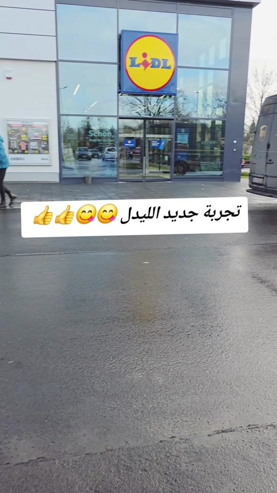 TikTok video thumbnail by alltag1