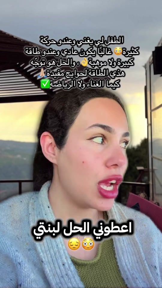 TikTok video thumbnail by fareh_ter