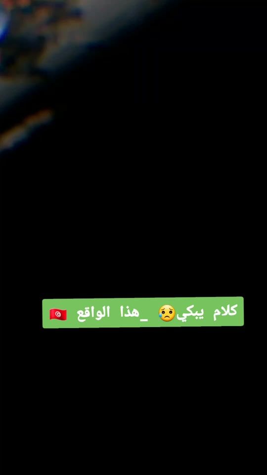 TikTok video thumbnail by mohamed.ali.euchi98