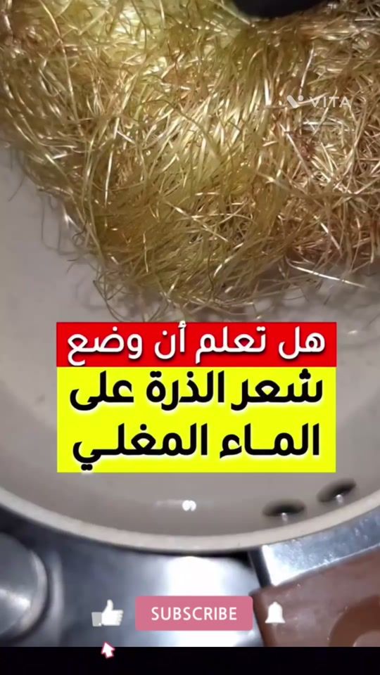 TikTok video thumbnail by dr.lobaina.alrhia