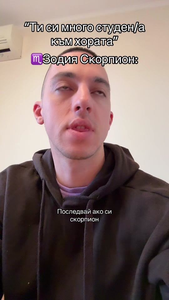 TikTok video thumbnail by zodiacia.com