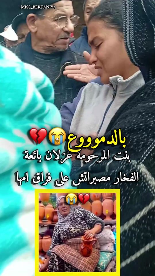TikTok video thumbnail by ghazal_berkaniya_rifia