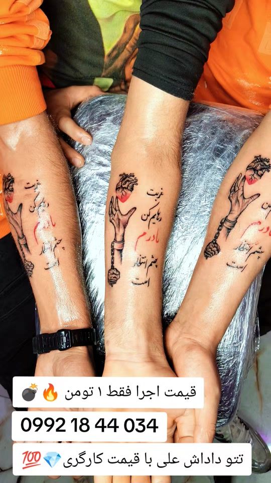 TikTok video thumbnail by tattoali20