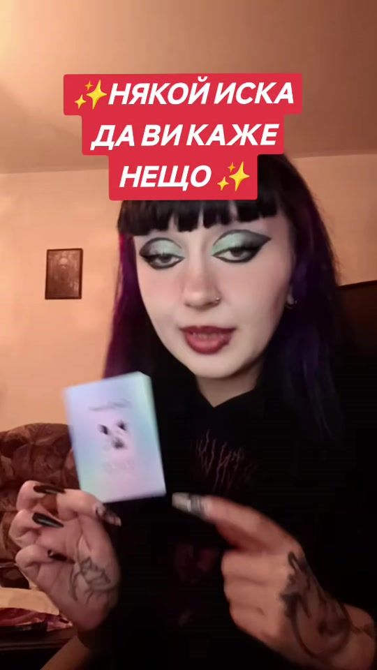 TikTok video thumbnail by borrie_