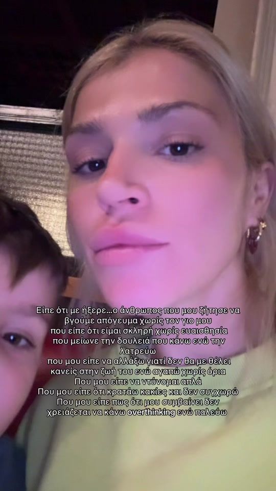 TikTok video thumbnail by seminakats