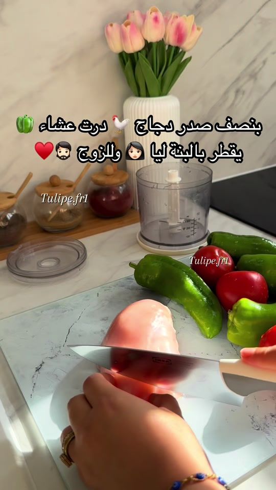 TikTok video thumbnail by tulipe.fr