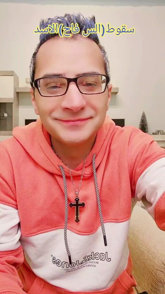 TikTok video thumbnail by tony.matloub