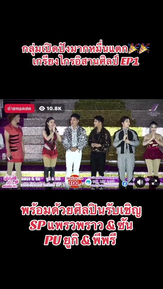 TikTok video thumbnail by sucha_0081