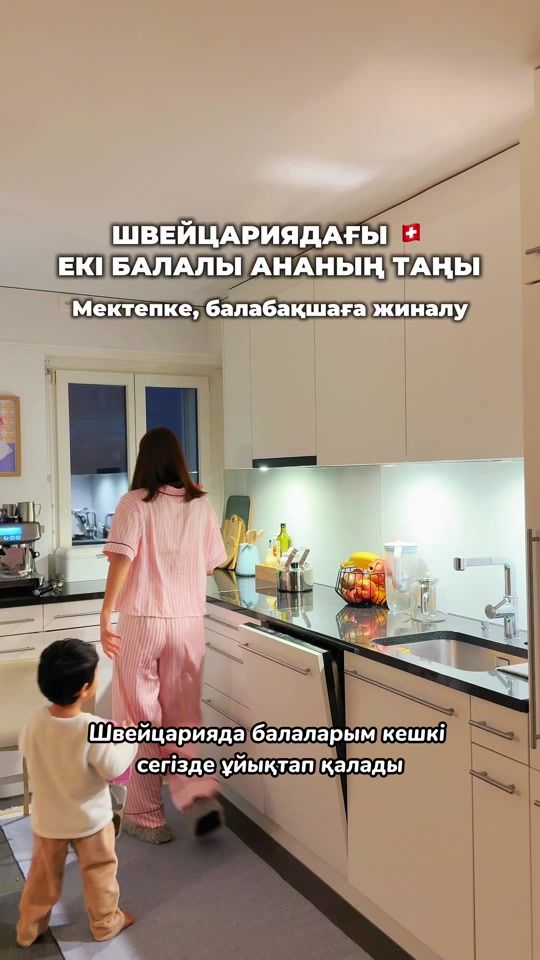 TikTok video thumbnail by aigulmyrzatay