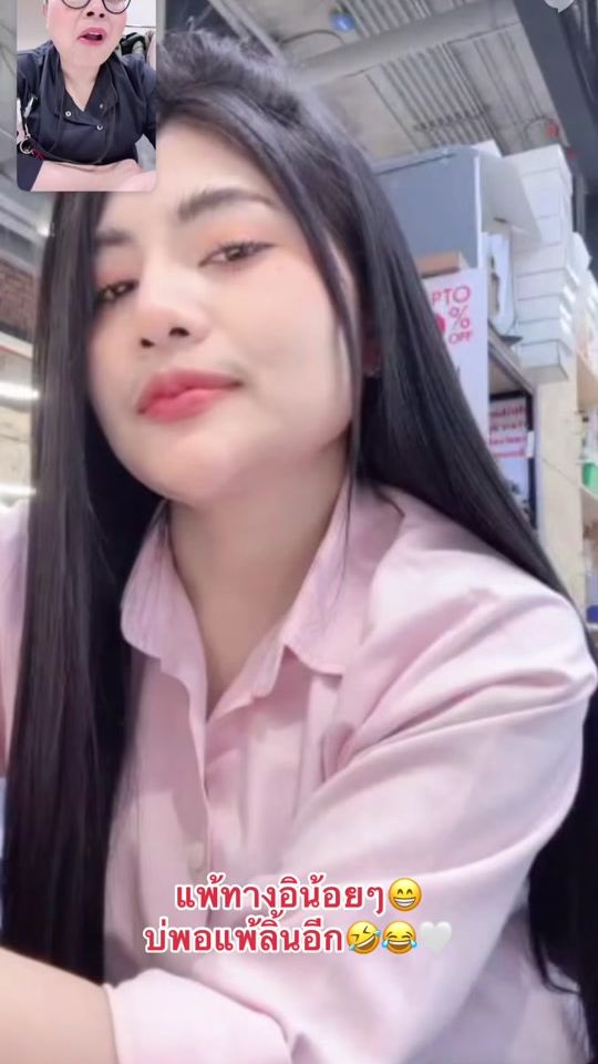 TikTok video thumbnail by noopui112