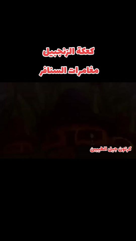 TikTok video thumbnail by mohmad.tl