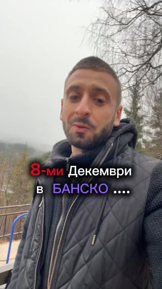 TikTok video thumbnail by semerdzhiev02