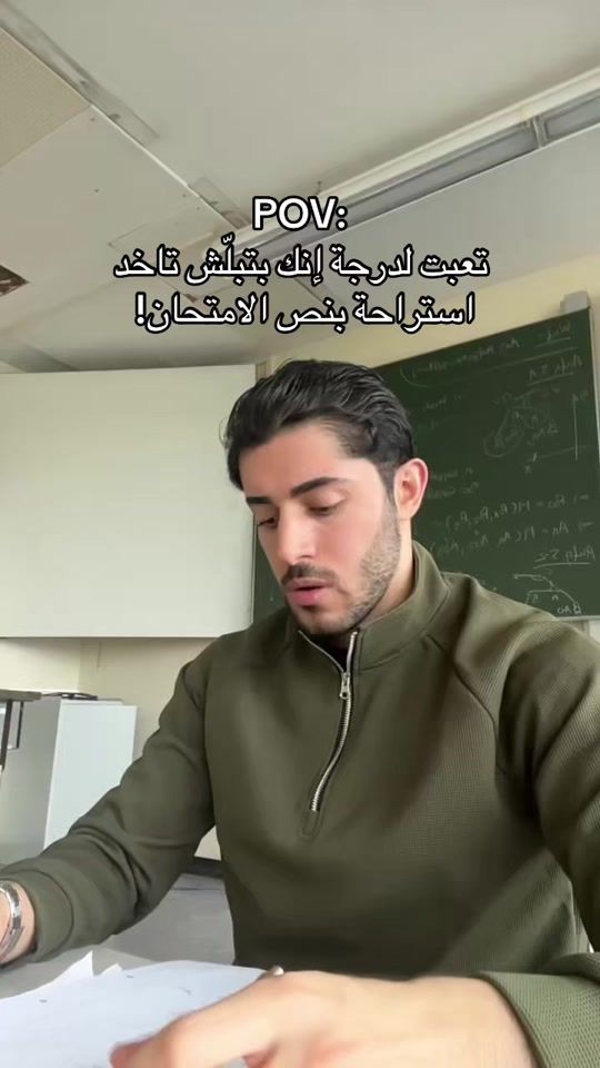 TikTok video thumbnail by 1zaaid