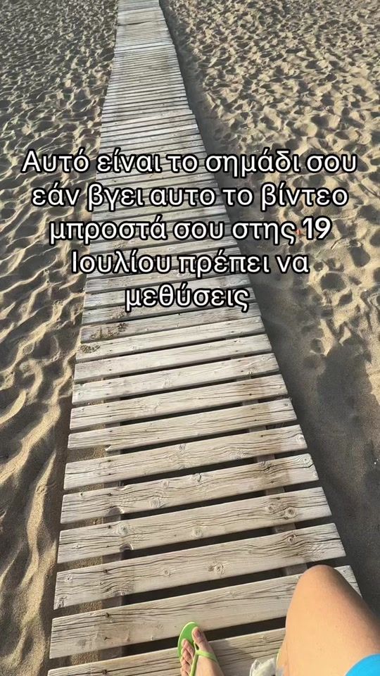 TikTok video thumbnail by user_mpoukalis