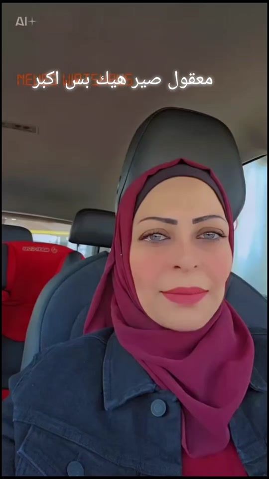 TikTok video thumbnail by lozaessen