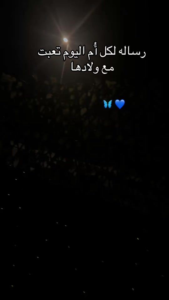 TikTok video thumbnail by ghofran_k