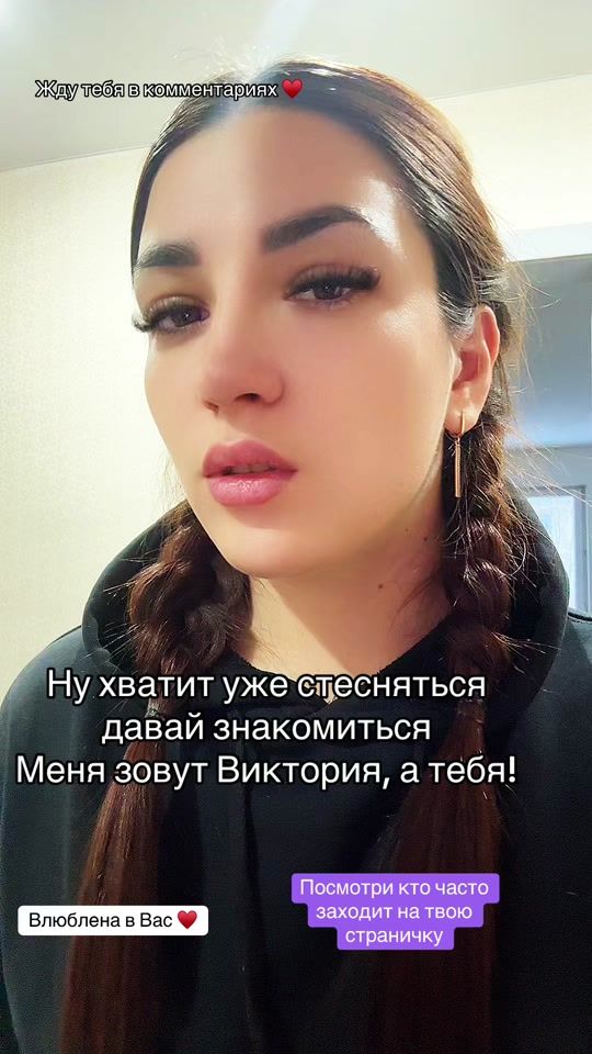TikTok video thumbnail by viktoria_16092000
