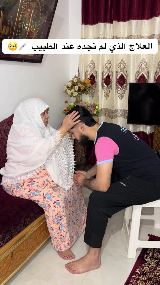 TikTok video thumbnail by eljanati.rachid.777