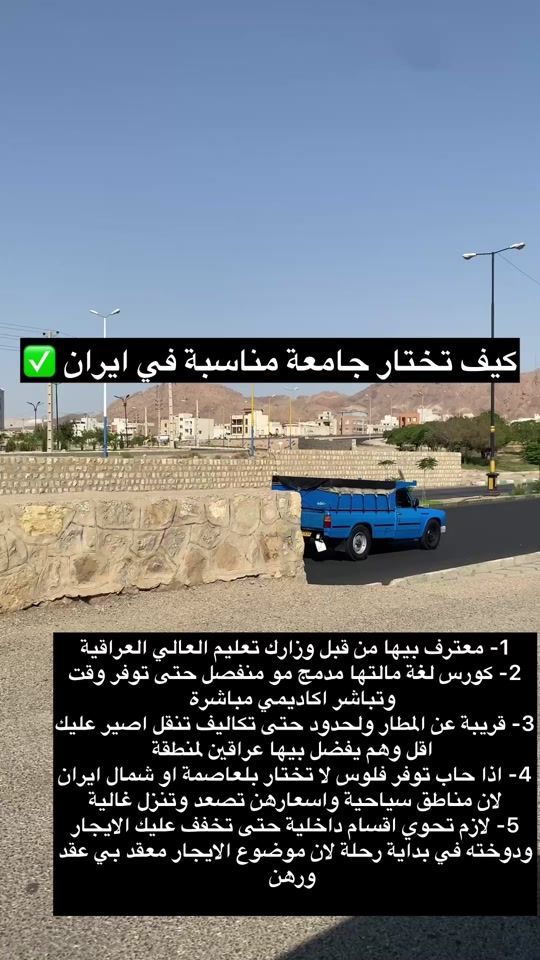 TikTok video thumbnail by hussein_abais