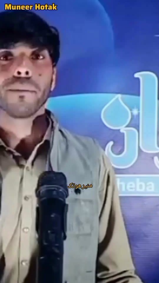 TikTok video thumbnail by muneer.hotak