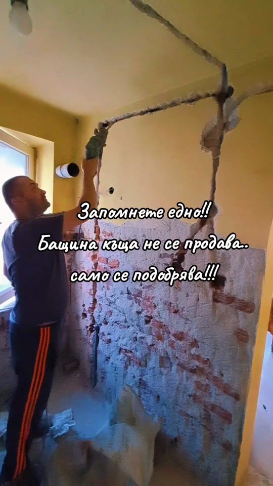 TikTok video thumbnail by petko_kolev