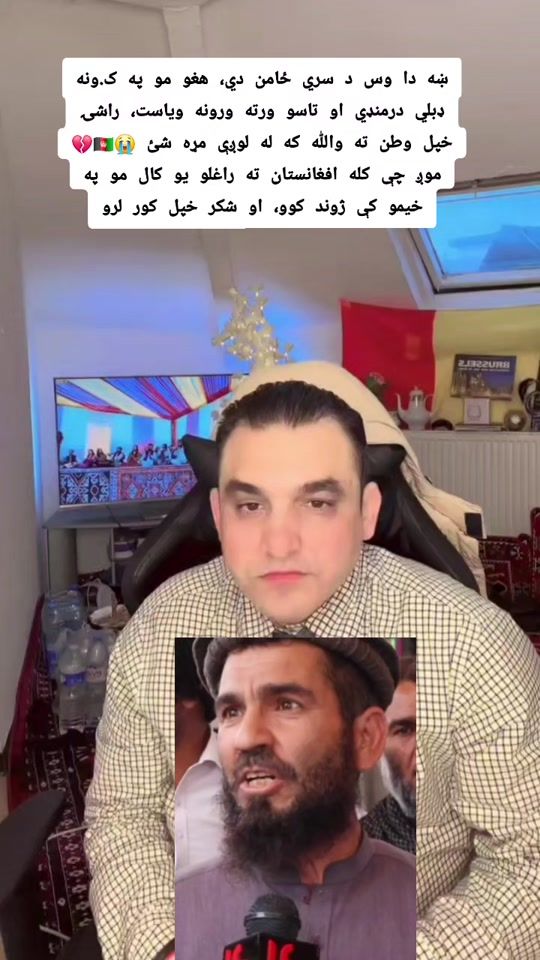 TikTok video thumbnail by pakhtooworld