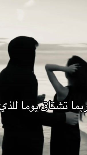 TikTok video thumbnail by l5yir